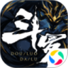 斗罗大陆斗神再临下载安卓版