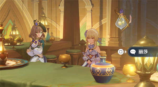 原神活动蔷薇再开时丽莎位置一览 原神活动蔷薇再开时丽莎位置大全