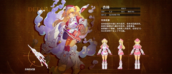 千年之旅杏林值不值得培养 杏林培养建议