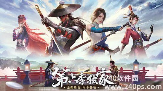 新不良人手游阵容怎么搭配新不良人手游阵容搭配策略