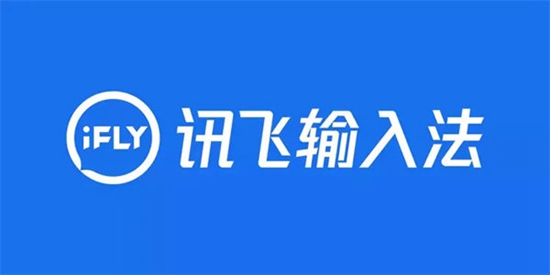 讯飞输入法怎么发送表情包  发送表情包的方法教程
