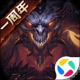 暗黑破坏神不朽最新版下载