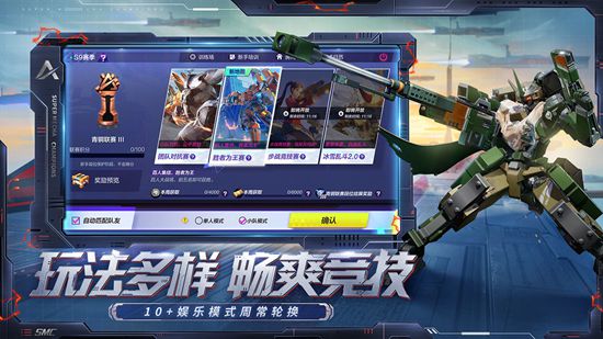 机动都市阿尔法驾驶员小日向满月如何 机动都市阿尔法驾驶员小日向满月攻略