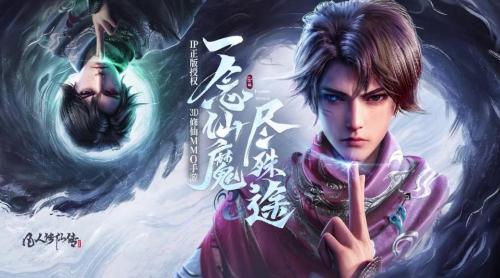 凡人修仙传人界篇灵根作用有哪些 凡人修仙传人界篇灵根攻略