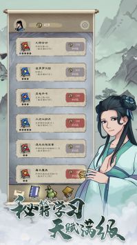 九重试炼武器法宝合成表 全武器法宝合成方法