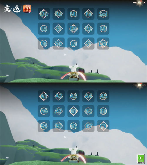 光遇心跳的证明琴谱是什么 光遇心跳的证明琴谱一览