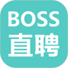 Boss直聘安卓破解版下载