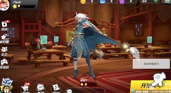 派对之星防守反击玩法怎么打 防反玩法攻略