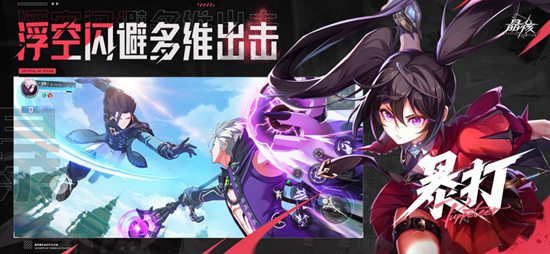 晶核剑士怎么转职比较好 晶核剑士转职攻略