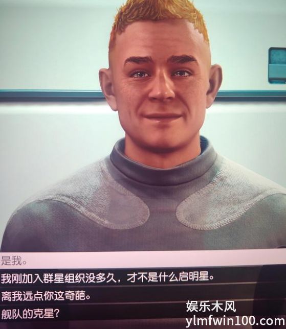 星空中铁杆粉丝是谁-星空中铁杆粉丝人物介绍