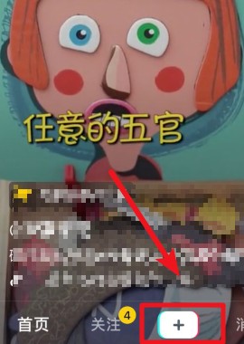 抖音圣诞换装相机-抖音圣诞换装特效相机v3.7.0最新版 