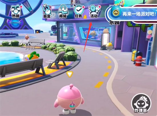 蛋仔派对2024最新兑换码是什么 2024最新兑换码一览