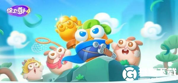 保卫萝卜4周赛7月18日关卡怎么过-保卫萝卜4周赛2023年7月18日过关攻略