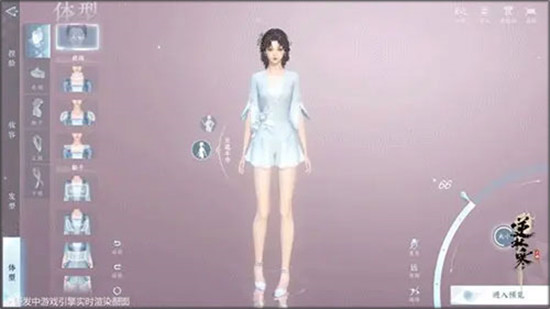 逆水寒手游捏脸系统介绍