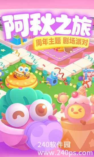 保卫萝卜3怎么关闭背景音乐 保卫萝卜3关闭背景音乐的方法