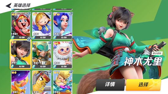 派对之星雪怪的连招怎么操作 派对之星雪怪连招攻略