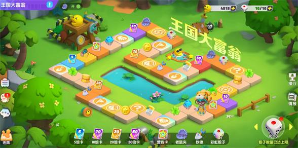 潮灵王国起源大富翁怎么玩潮灵王国起源大富翁玩法介绍