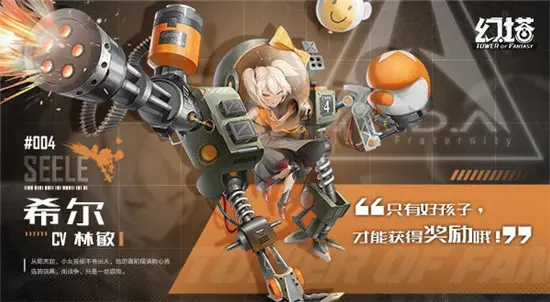 幻塔密码锁密码大全密码锁密码大全一览