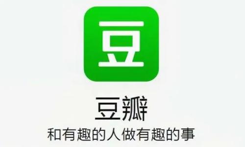 豆瓣怎么修改登录密码 豆瓣登录密码修改教程