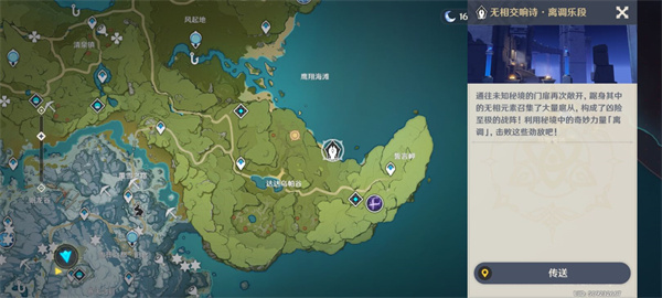 原神回旋曲森郁之笼怎么过 原神回旋曲森郁之笼通关攻略一览