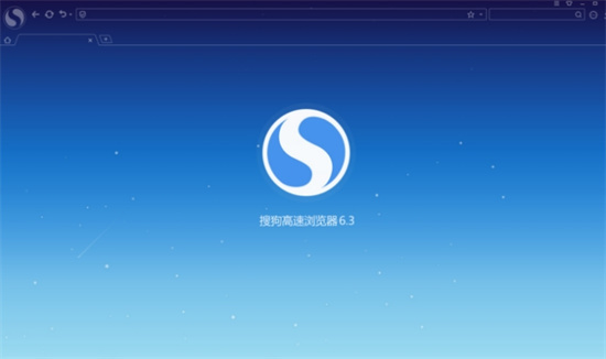 搜狗浏览器广告怎么拦截 拦截广告的操作步骤