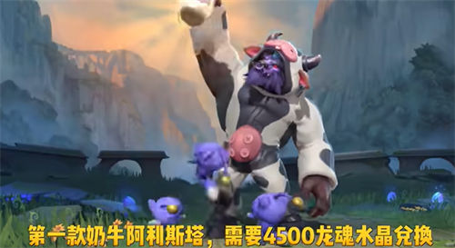 英雄联盟手游5月龙魂商店皮肤是什么-英雄联盟手游5月龙魂商店皮肤爆料2023