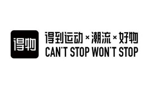 得物怎么修改昵称 得物昵称修改的方法