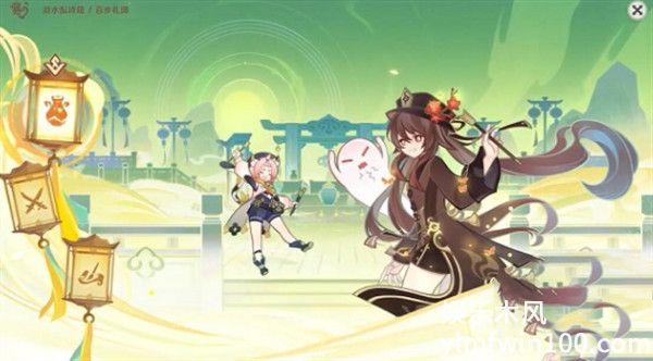 原神百步礼掷活动怎么玩-原神百步礼掷活动玩法介绍