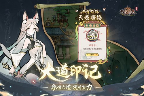 我的门派最新兑换码都有那一些 我的门派最新兑换码2023