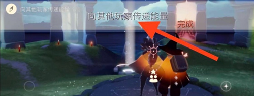 光遇怎么向玩家传递能量 光遇能量传递方法详解