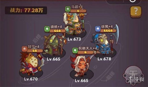 咸鱼之王琉璃4塔9-10怎么过 咸鱼之王琉璃4塔9-10通关攻略