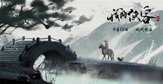 我的侠客过桥米线获得方法介绍-我的侠客过桥米线获得方法攻略