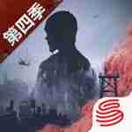 明日之后游戏官方下载手机版最新