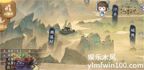 逆水寒手游玉扳指怎么获得-逆水寒手游玉扳指获取方法攻略