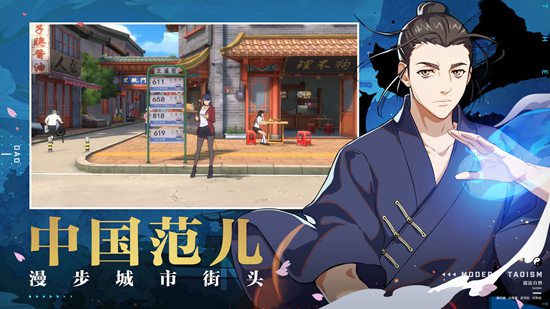 一人之下手游雷法防具怎么搭配 一人之下手游雷法防具攻略