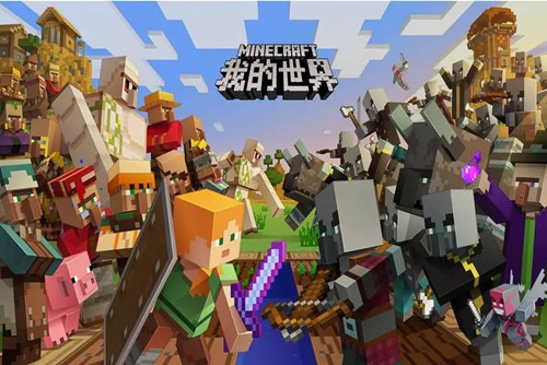 我的世界怎么自己做模组  制作模组方法介绍