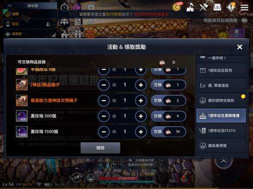 黑色沙漠手游被遗忘的古代迷宫怎么玩-黑色沙漠手游被遗忘的古代迷宫玩法详情分享