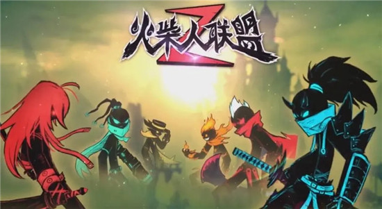 火柴人联盟2怎么找回账号 火柴人联盟2找回账号的方法