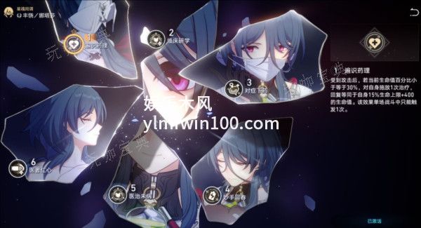 崩坏星穹铁道娜塔莎配队-崩坏星穹铁道娜塔莎队伍怎么配