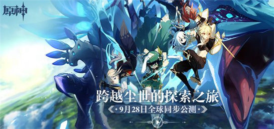 原神四风原典和天空之卷优劣分析-原神四风原典和天空之卷优劣一览