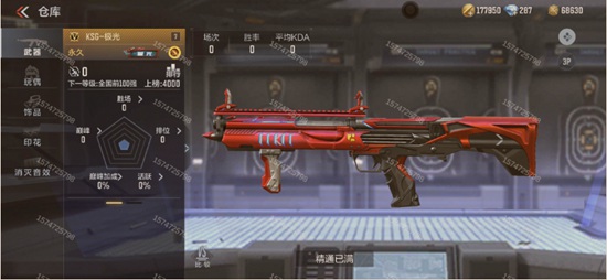 穿越火线枪战王者全新英雄级霰弹武器KSG-极光属性如何 全新英雄级霰弹武器KSG-极光属性介绍