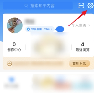 知乎怎么查看通讯录好友 知乎通讯录好友查看教程