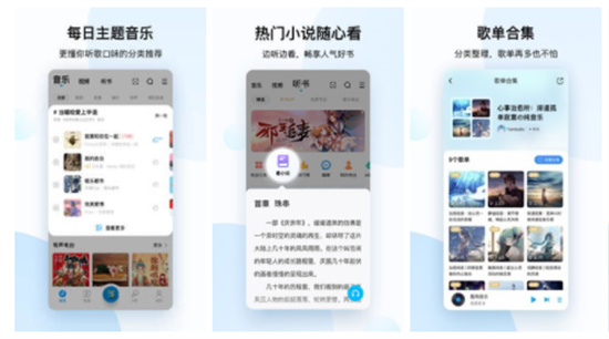 酷狗音乐APP官方版：深受大众喜爱的手机端音乐的播放的神器