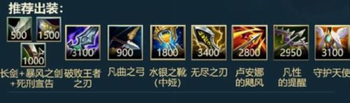 英雄联盟卡莎出装怎么搭配 英雄联盟卡莎出装搭配攻略