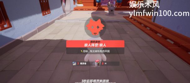 元梦之星狼人杀模式怎么玩-元梦之星狼人杀玩法介绍