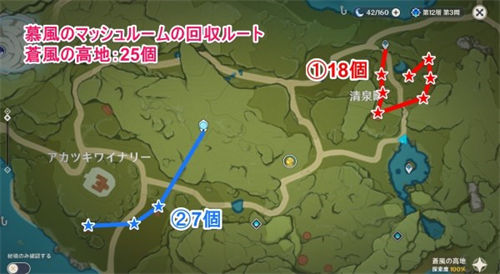 原神慕风蘑菇怎么快速采集-原神慕风蘑菇快速采集路线汇总