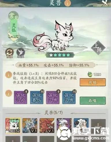 寻道大千妖王扫荡要多少玉-寻道大千月卡妖王扫荡要多少玉