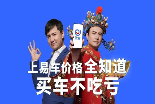 易车怎样查看违章 易车查看违章的操作