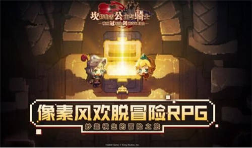 坎特伯雷公主与骑士唤醒冠军之剑的奇幻冒险第二章怎么过