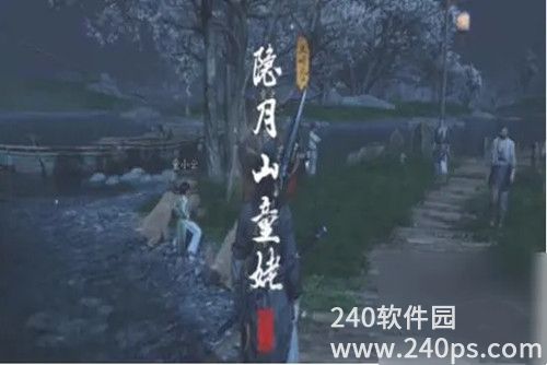 逆水寒怎么换衣服逆水寒手游时装更换攻略